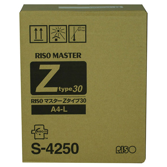 Risograph S-4250RISO Master (2 Rolls/Ctn) - Technology Inks Pro, LLC.